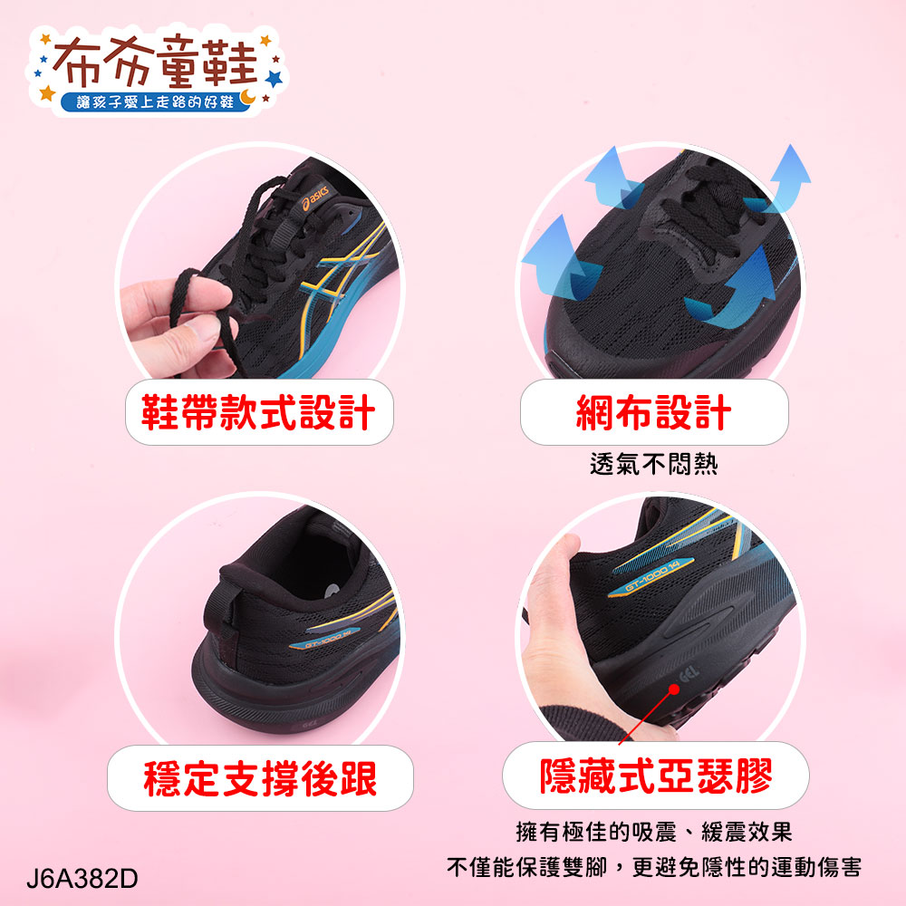 日本IFME令和海藍寶寶機能學步鞋